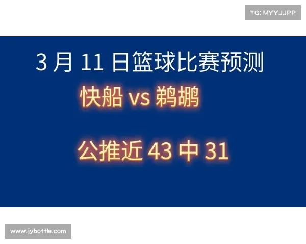 篮球竞猜分析深度剖析如何利用数据趋势预测比赛结果提升赢率 篮球竞猜分析深度剖析如何利用数据趋势预测比赛结果提升赢率